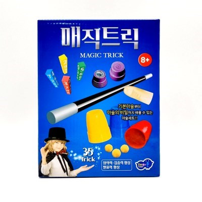 Kids Magic Tricks Set | 35+ Easy Magic Tricks Kit for Children | Magic Show Learning Toy